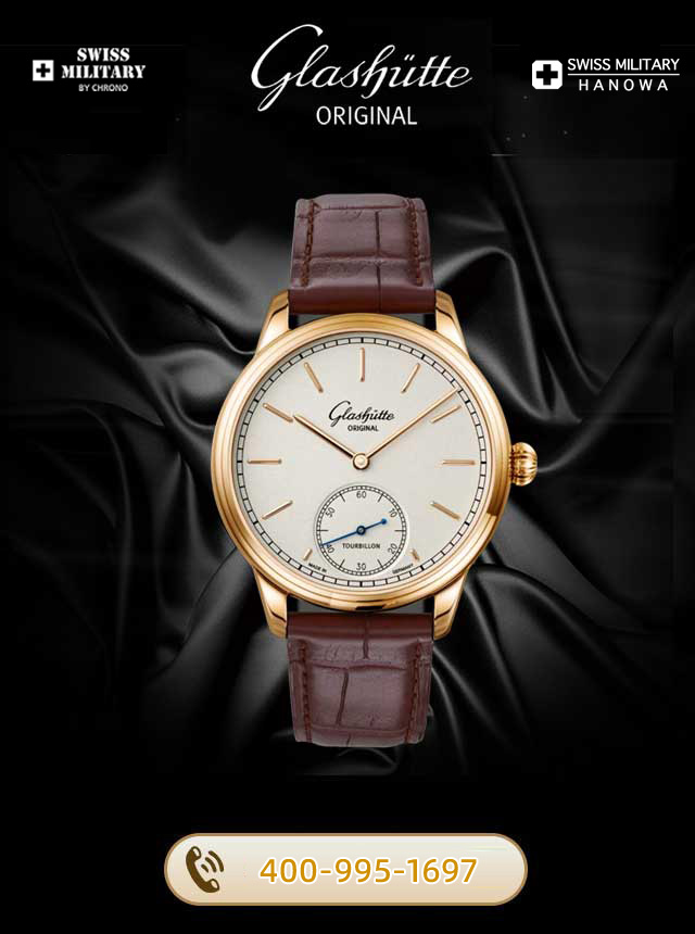 潍坊格拉苏蒂维修服务中心